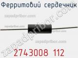 Ферритовий сердечник 2743008 112 фотография 2.