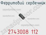 Ферритовий сердечник 2743008 112 фотография 3.