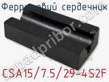 CSA15/7.5/29-4S2F