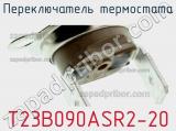 Переключатель термостата T23B090ASR2-20 фотография 2.