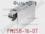 Фильтр FN258-16-07 фотография 2.