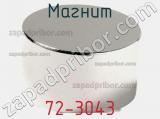 72-3043