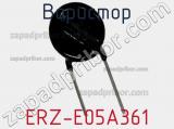 Варистор ERZ-E05A361 фотография 2.