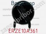 Варистор ERZE10A361 фотография 2.