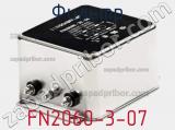 Фильтр FN2060-3-07 фотография 2.