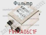 Фильтр FIHAA06C1F фотография 2.