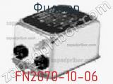 Фильтр FN2070-10-06 фотография 3.