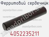 Ферритовий сердечник 4052235211 фотография 2.