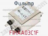 Фильтр FIHAA03C1F фотография 2.