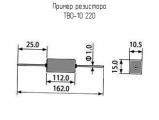 ТВО-10 220