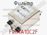 Фильтр FIHAA10C2F фотография 2.