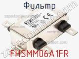 Фильтр FHSMM06A1FR фотография 2.