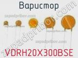 Варистор VDRH20X300BSE фотография 2.