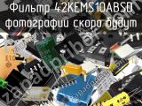 42KEMS10ABSD