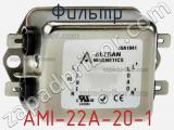 Фильтр AMI-22A-20-1 