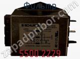 Фильтр 5500.2229 фотография 2.