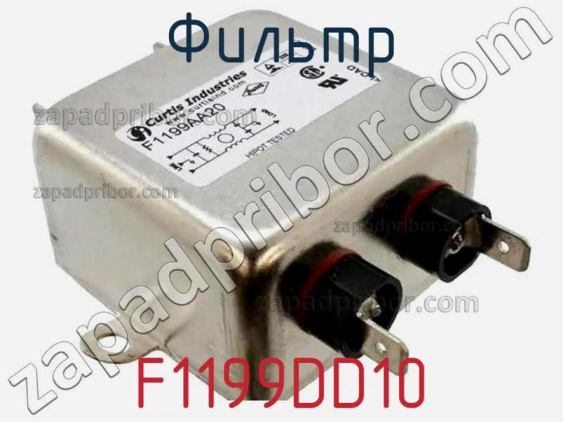 Фильтр F1199DD10 фотография.