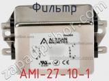 Фильтр AMI-27-10-1 