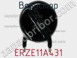 Варистор ERZE11A431 фотография 2.