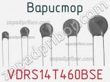 Варистор VDRS14T460BSE фотография 2.