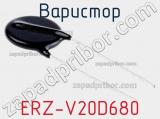 Варистор ERZ-V20D680 фотография 2.
