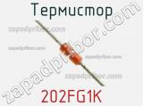 Термистор 202FG1K фотография 2.