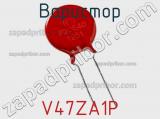 Варистор V47ZA1P фотография 2.