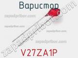 Варистор V27ZA1P фотография 2.