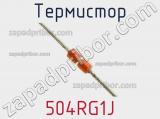 Термистор 504RG1J 