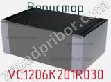 Варистор VC1206K201R030 фотография 2.