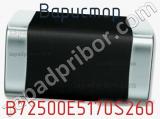 Варистор B72500E5170S260 фотография 2.