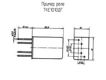 Реле тке26п1гб схема