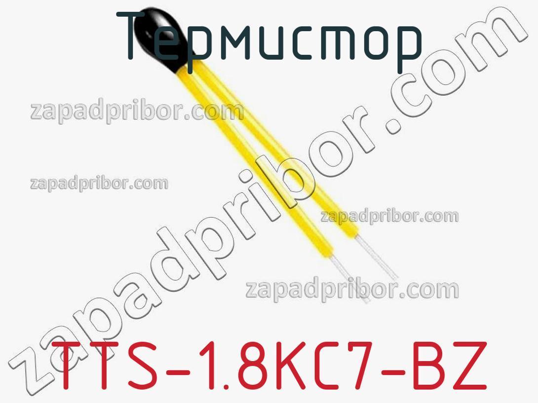 TTS-1.8KC7-BZ - Термистор - фотография. Увеличить. TTS-1.8KC7-BZ - Термистор - фотография.