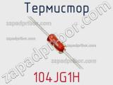 104JG1H