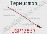 Термистор USP12837 фотография 2.