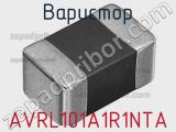 Варистор AVRL101A1R1NTA фотография 3.