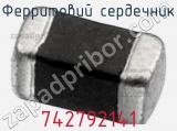 Ферритовий сердечник 742792141 фотография 2.