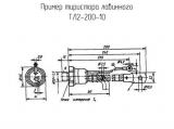 ТЛ2-200-10 