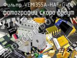 Фильтр VEMI355A-HAF-G-08 