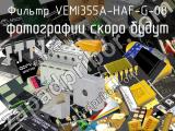 Фильтр VEMI355A-HAF-G-08