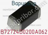 Варистор B72724D0200A062 фотография 3.
