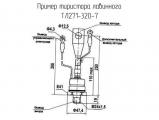 ТЛ271-320-7 