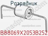 B88069X2053B252