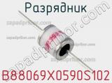 Разрядник B88069X0590S102 фотография 2.