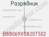 B88069X0820T502