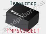 Термистор TMP6431DECT