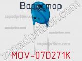 Варистор MOV-07D271K фотография 2.