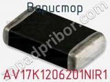 Варистор AV17K1206201NIR1 фотография 3.