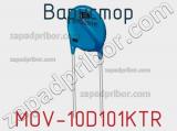 Варистор MOV-10D101KTR 