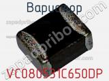 Варистор VC080531C650DP фотография 2.
